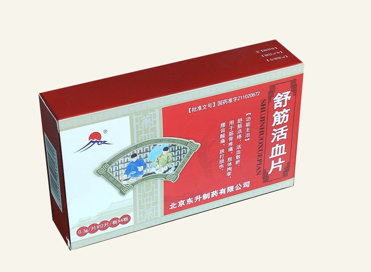阿里旺旺圖片20200408155516.jpg