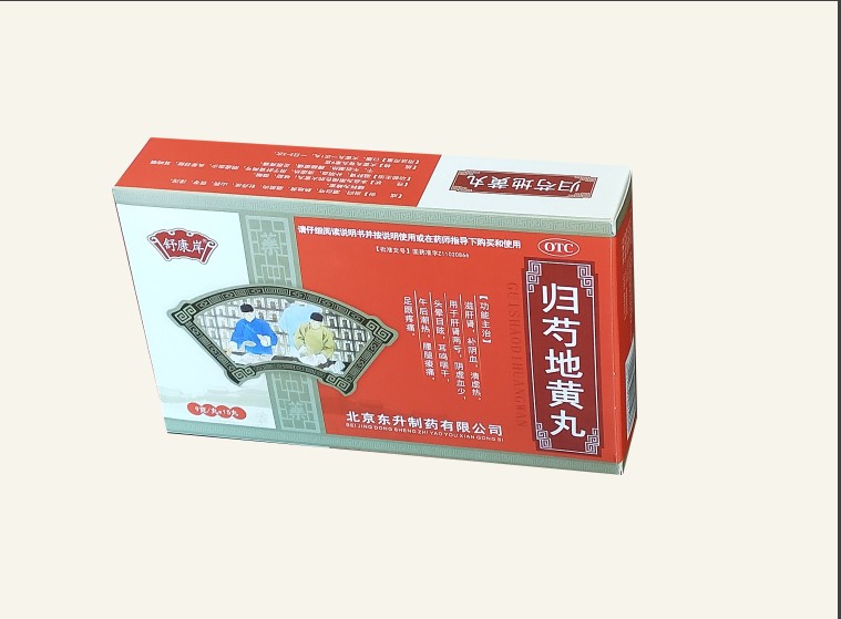 阿里旺旺圖片20200414080410.jpg
