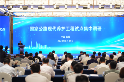 新材料賦能公路養(yǎng)護(hù) 鹽城試點(diǎn)引領(lǐng)行業(yè)創(chuàng)新——國(guó)家公路現(xiàn)代養(yǎng)護(hù)工程試點(diǎn)現(xiàn)場(chǎng)調(diào)研活動(dòng)在我市成功舉辦